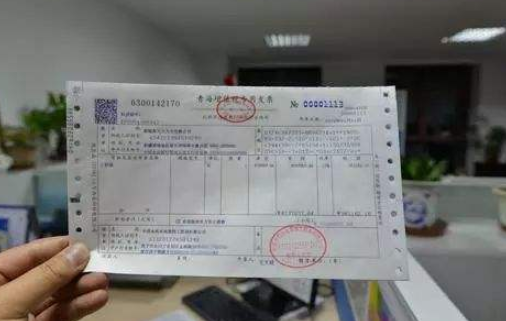 劳务外包发票开具与税务认定解析 劳务费普票与项目工程费增票的区分