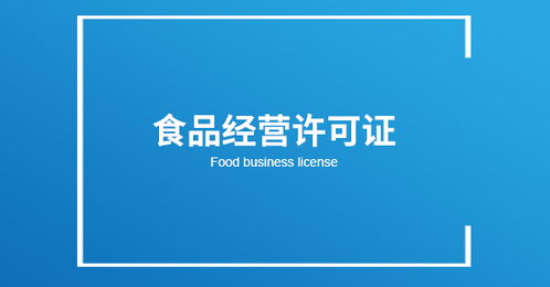 公司地址变更、贸易公司注销及劳务服务 常见问题与政策解析